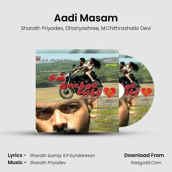 Aadi Masam mp3 song