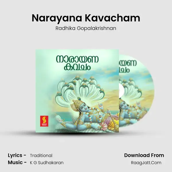 Narayana Kavacham - Radhika Gopalakrishnan