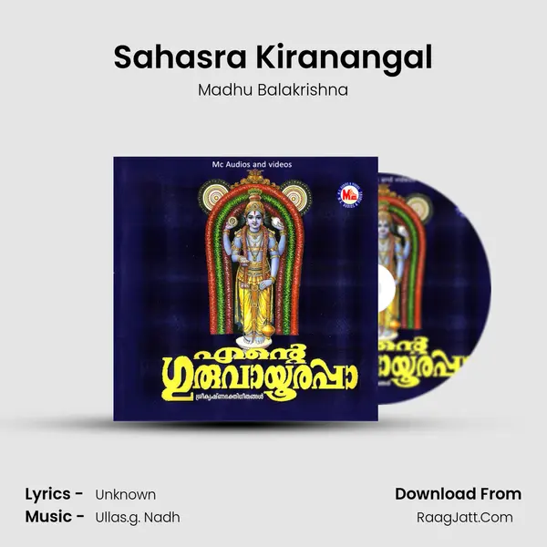 Sahasra Kiranangal Song mp3 | Madhu Balakrishna