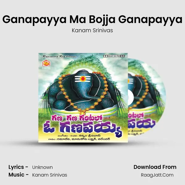 Ganapayya Ma Bojja Ganapayya Song mp3 | Kanam Srinivas