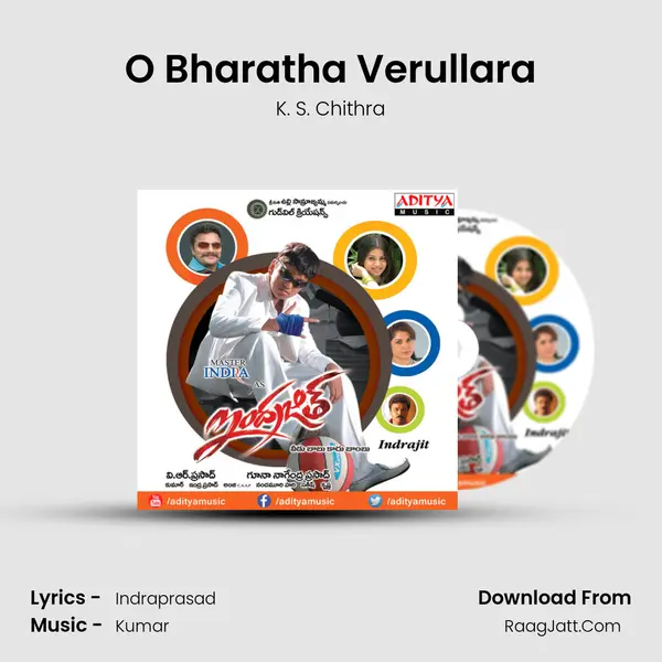 O Bharatha Verullara Song mp3 | K. S. Chithra