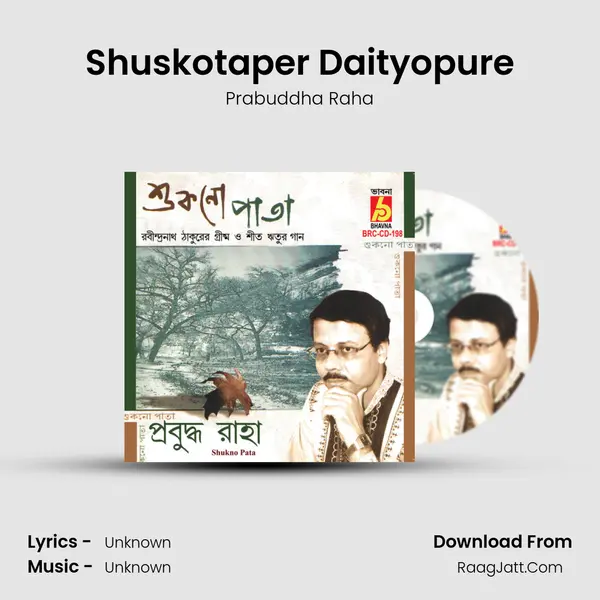 Shuskotaper Daityopure Song mp3 | Prabuddha Raha