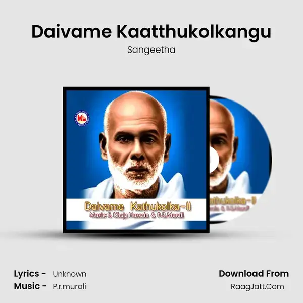 Daivame Kaatthukolkangu Song mp3 | Sangeetha