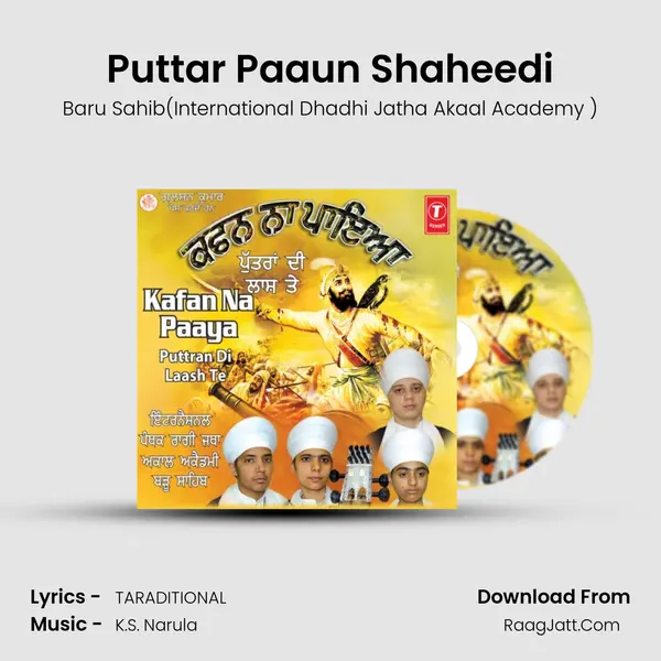 Puttar Paaun Shaheedi Song mp3 | Baru Sahib(International Dhadhi Jatha Akaal Academy )