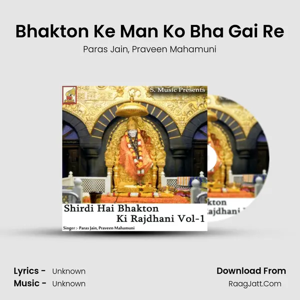 Bhakton Ke Man Ko Bha Gai Re Song mp3 | Paras Jain