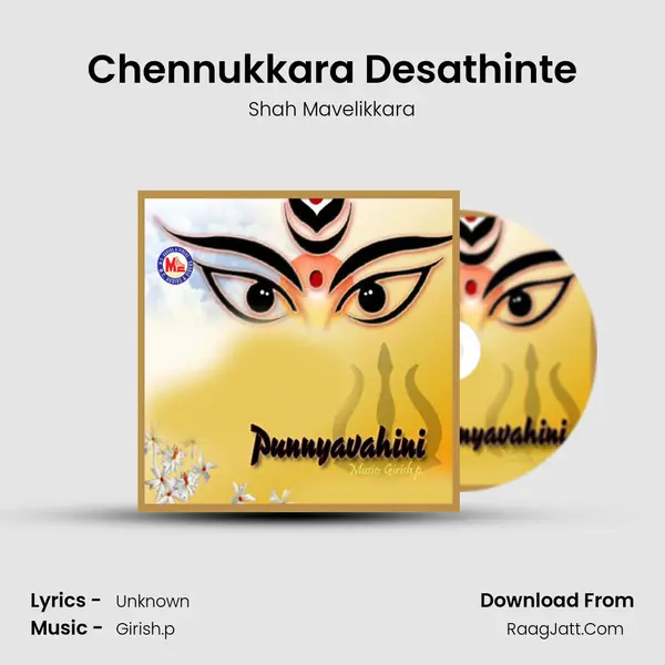 Chennukkara Desathinte mp3 song