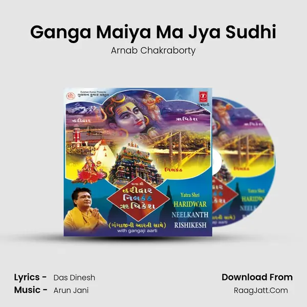 Ganga Maiya Ma Jya Sudhi mp3 song