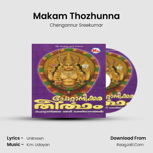 Makam Thozhunna Song mp3 | Chengannur Sreekumar