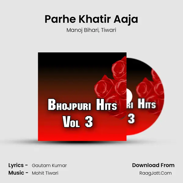 Parhe Khatir Aaja Song mp3 | Manoj Bihari