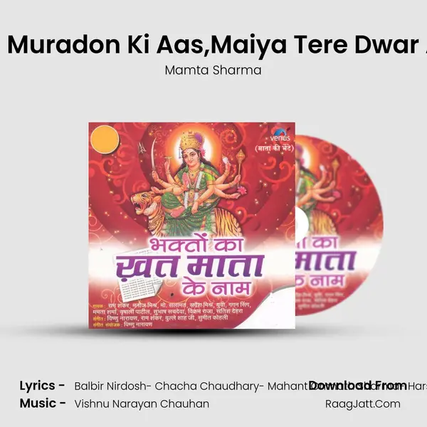 Le Ke Muradon Ki Aas,Maiya Tere Dwar Aaye Song mp3 | Mamta Sharma