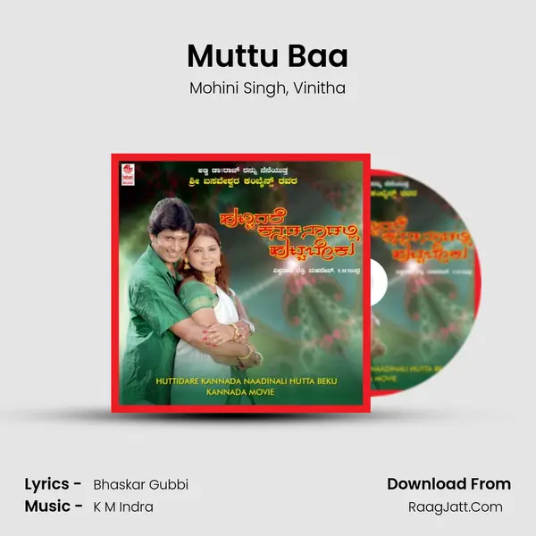 Muttu Baa Song mp3 | Mohini Singh