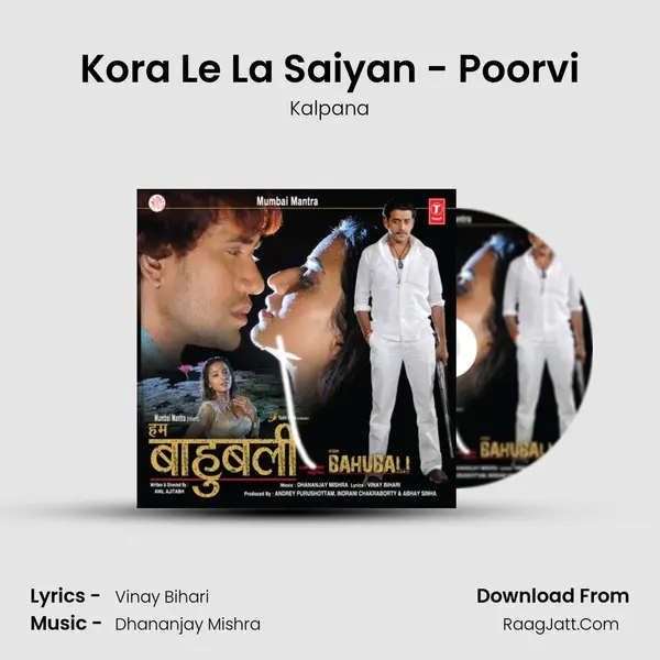 Kora Le La Saiyan - Poorvi Song mp3 | Kalpana