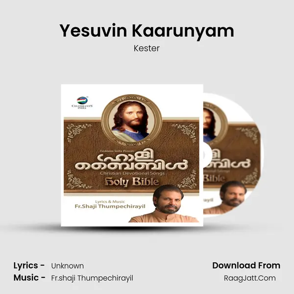 Yesuvin Kaarunyam Song mp3 | Kester