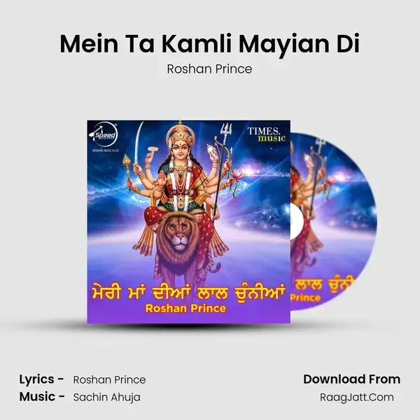 Mein Ta Kamli Mayian Di Song mp3 | Roshan Prince