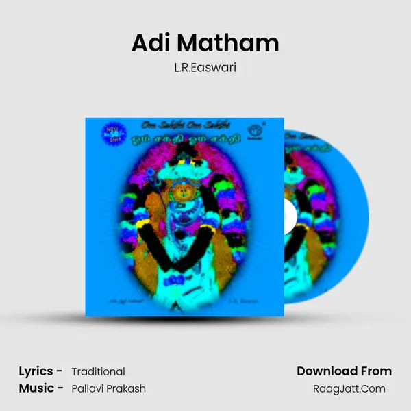 Adi Matham mp3 song