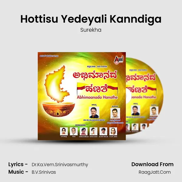 Hottisu Yedeyali Kanndiga Song mp3 | Surekha