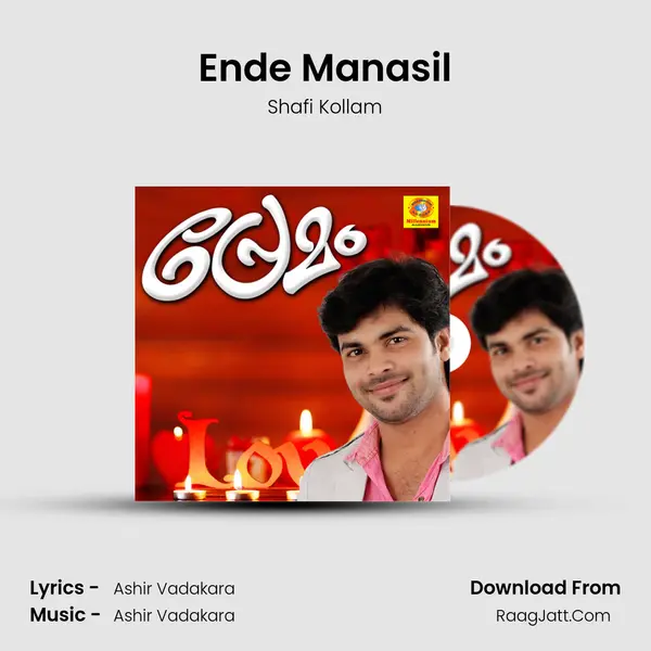 Ende Manasil Song mp3 | Shafi Kollam