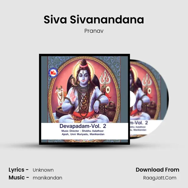 Siva Sivanandana Song mp3 | Pranav