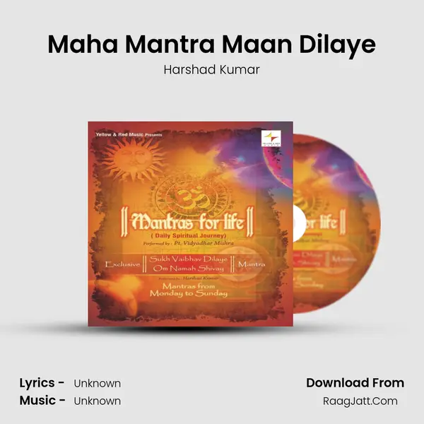 Maha Mantra Maan Dilaye Song mp3 | Harshad Kumar