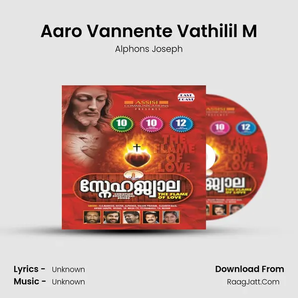 Aaro Vannente Vathilil M Song mp3 | Alphons Joseph