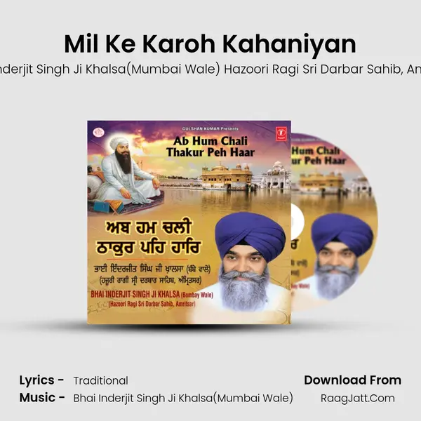 Mil Ke Karoh Kahaniyan mp3 song