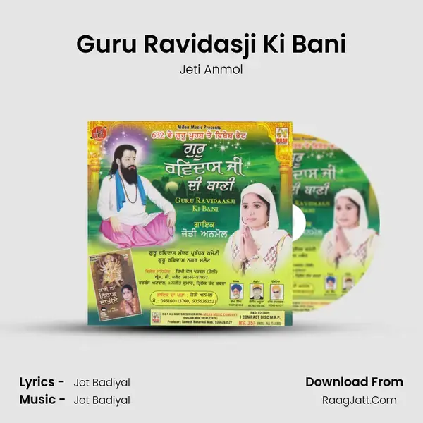 Guru Ravidasji Ki Bani - Jeti Anmol