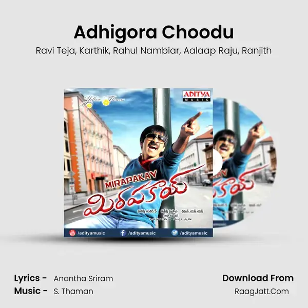 Adhigora Choodu Song mp3 | Ravi Teja