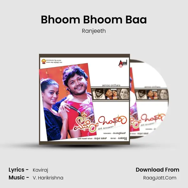 Bhoom Bhoom Baa mp3 song