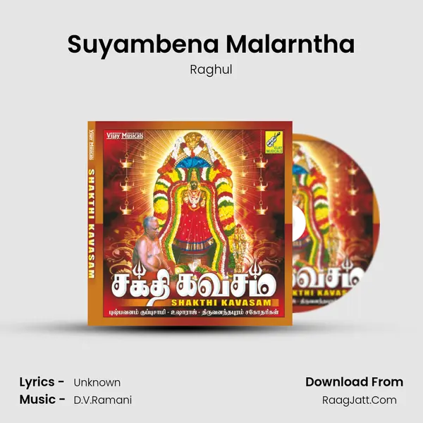 Suyambena Malarntha mp3 song