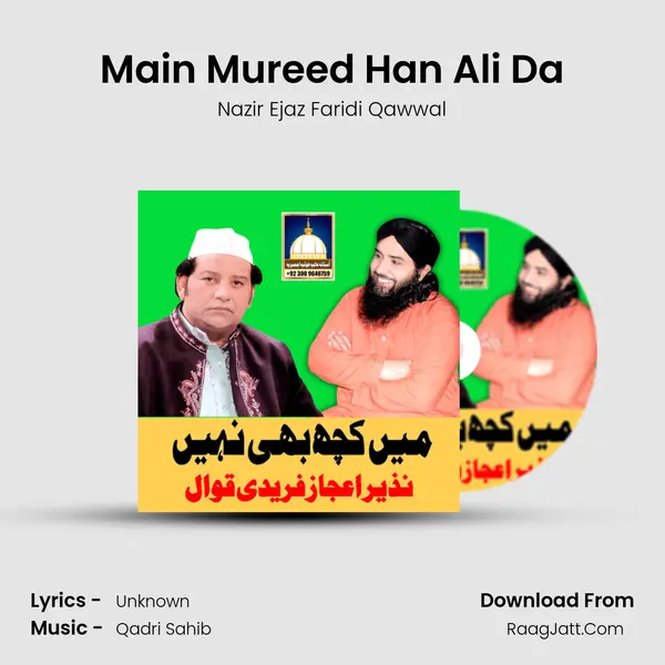 Main Mureed Han Ali Da Song mp3 | Nazir Ejaz Faridi Qawwal