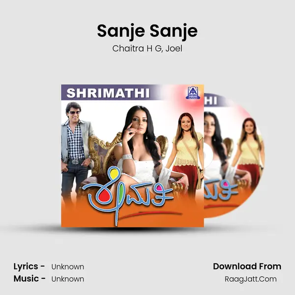 Sanje Sanje mp3 song