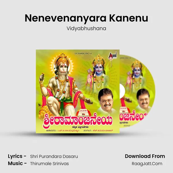 Nenevenanyara Kanenu Song mp3 | Vidyabhushana