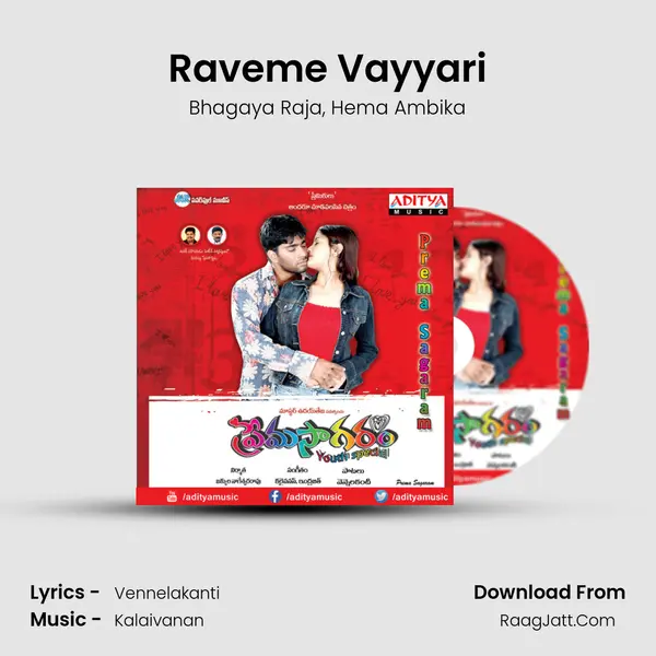 Raveme Vayyari mp3 song