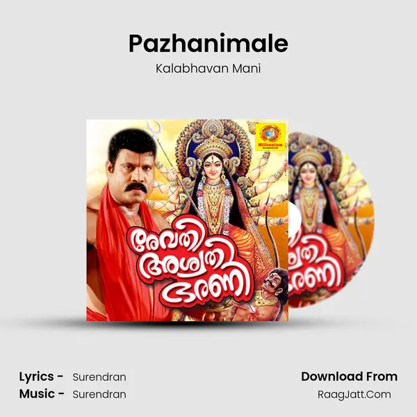 Pazhanimale Song mp3 | Kalabhavan Mani