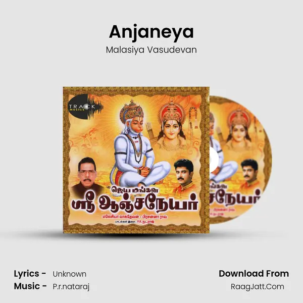 Anjaneya mp3 song