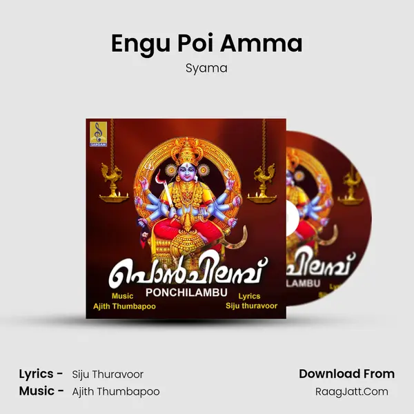 Engu Poi Amma Song mp3 | Syama