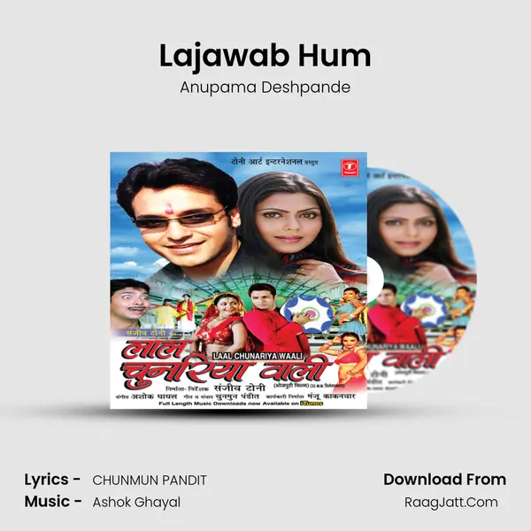 Lajawab Hum Song mp3 | Anupama Deshpande