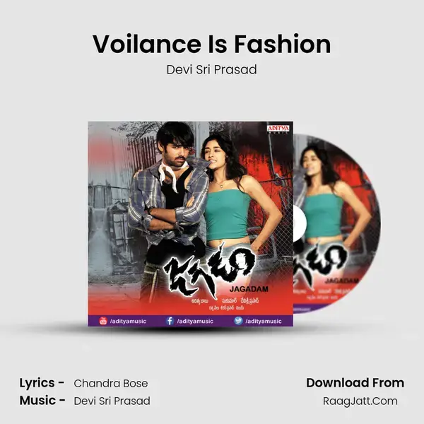 Voilance Is Fashion Song mp3 | Devi Sri Prasad