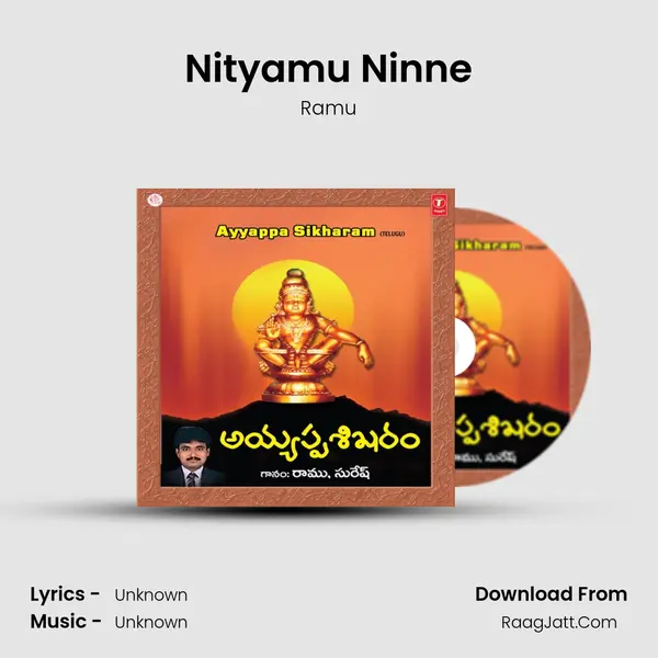 Nityamu Ninne Song mp3 | Ramu