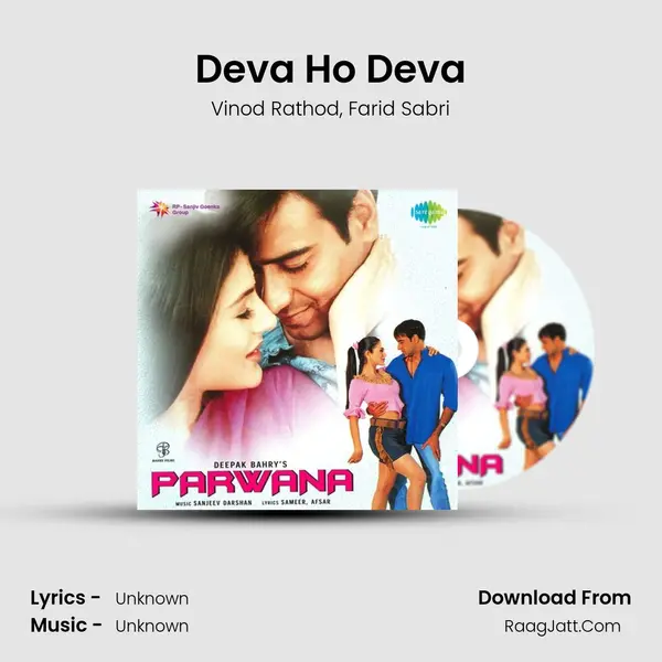 Deva Ho Deva Song mp3 | Vinod Rathod