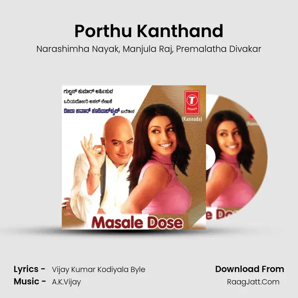 Porthu Kanthand mp3 song