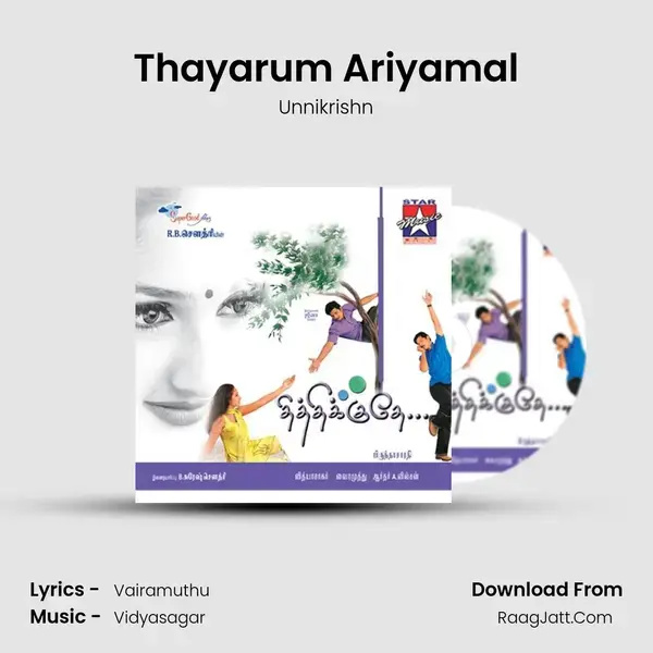 Thayarum Ariyamal mp3 song