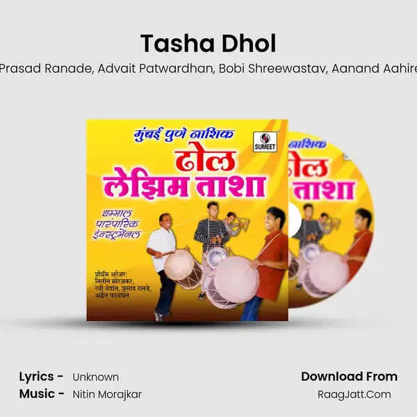 Tasha Dhol mp3 song