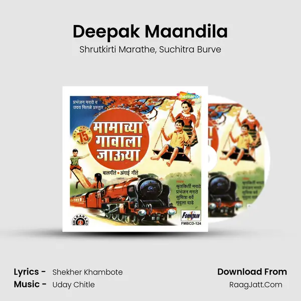 Deepak Maandila Song mp3 | Shrutkirti Marathe