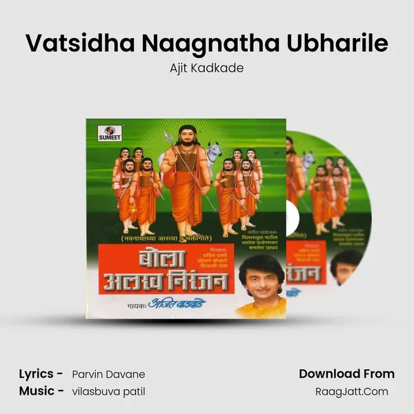 Vatsidha Naagnatha Ubharile mp3 song