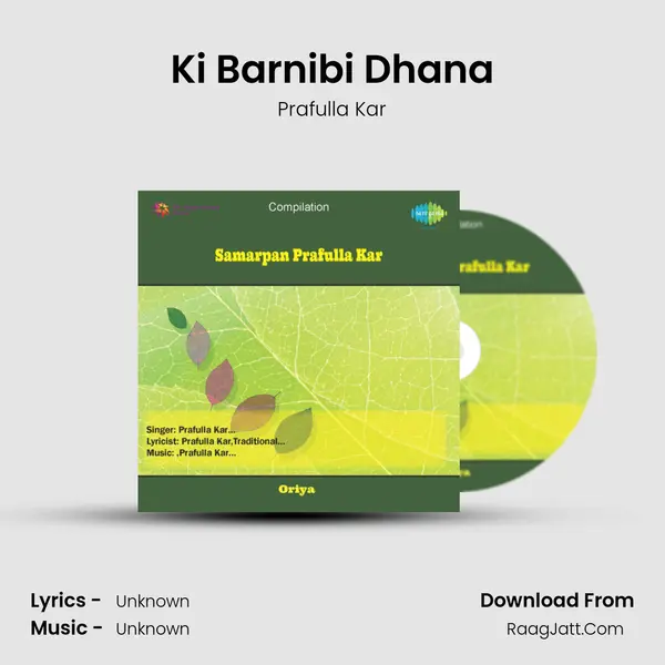 Ki Barnibi Dhana Song mp3 | Prafulla Kar