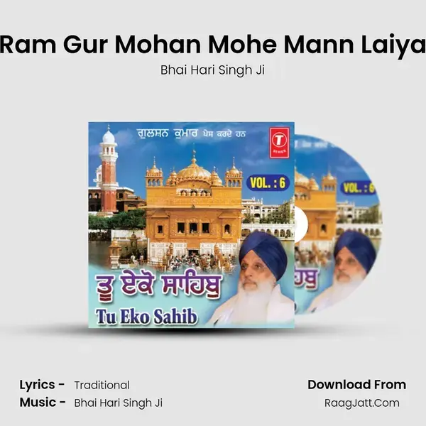 Ram Gur Mohan Mohe Mann Laiya Song mp3 | Bhai Hari Singh Ji