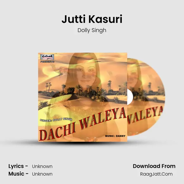 Jutti Kasuri Song mp3 | Dolly Singh