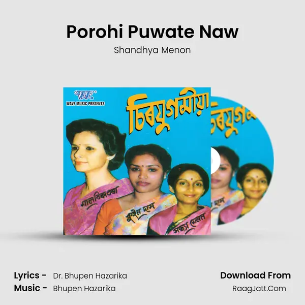 Porohi Puwate Naw Song mp3 | Shandhya Menon