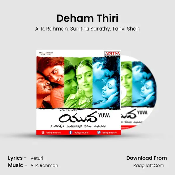 Deham Thiri Song mp3 | A. R. Rahman